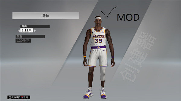 nba2k20安卓豪华版