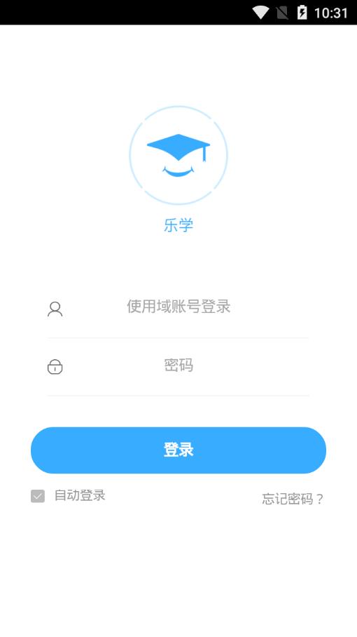 万科乐学2.0最新版本