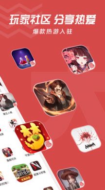 网易大神app最新版