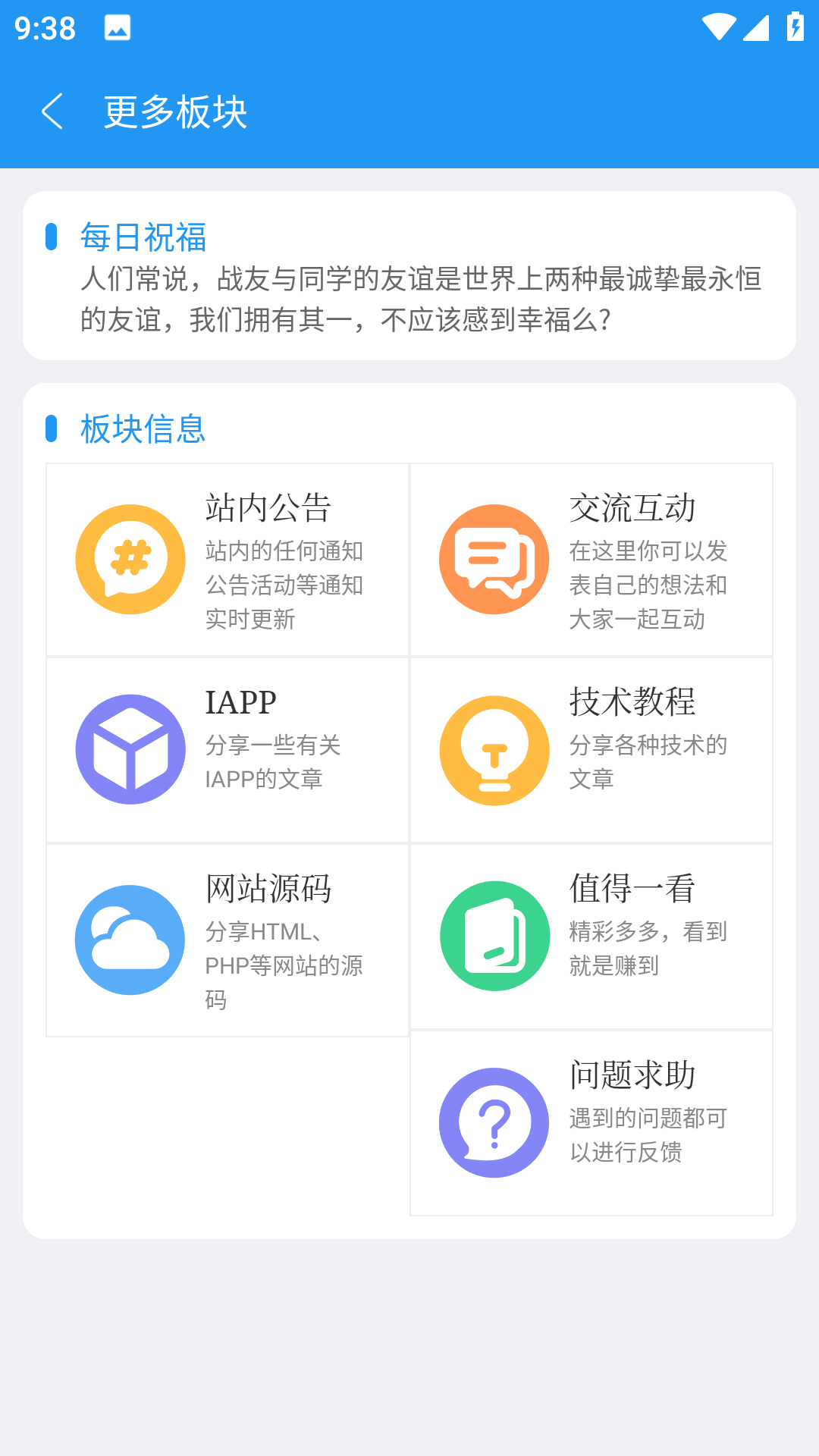 简源资源库最新版app1