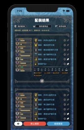 MHW伙伴官网版