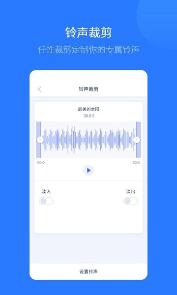 爱思助手ios苹果版