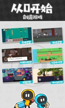 创游世界无限G币破解版