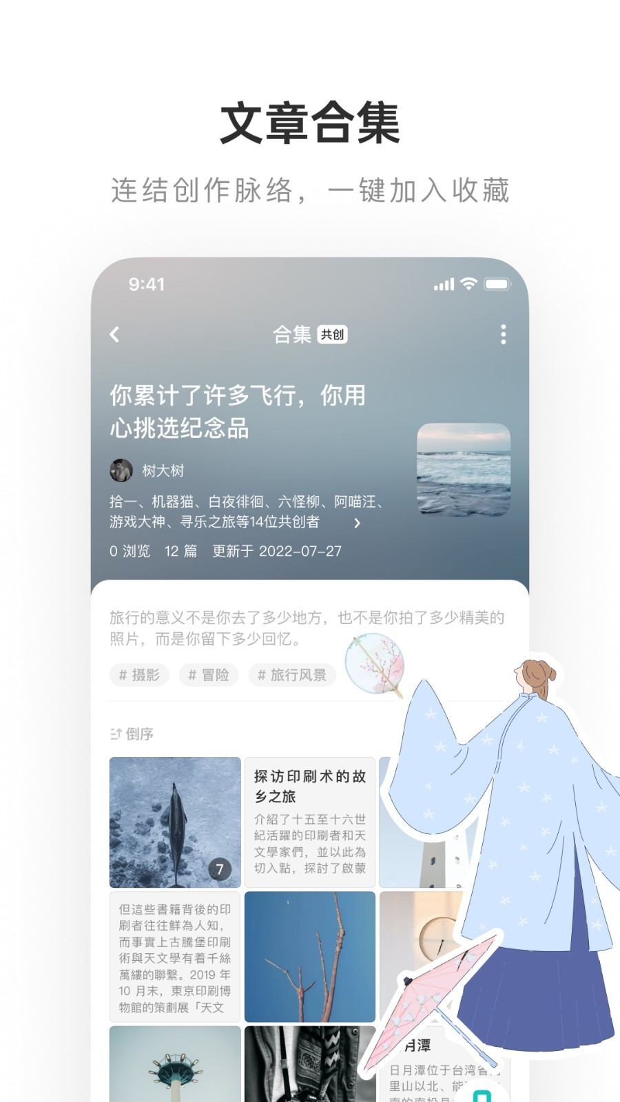 老福特lofter官网网页版