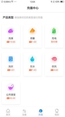 乐校通pro