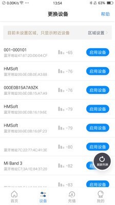 乐校通pro