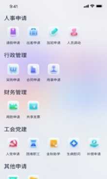 冠迪建设截图1