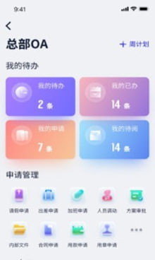 冠迪建设截图2