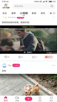 BB7视频截图3