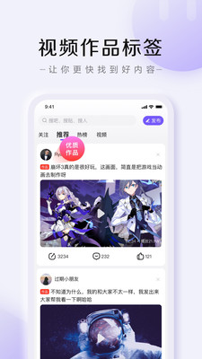 百度贴吧截图2