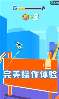 滑板少年截图1