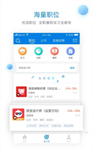 椅子网截图2