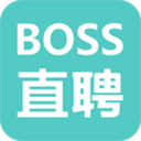 BOSS直聘