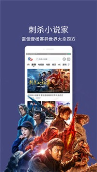 天翼超高清截图1