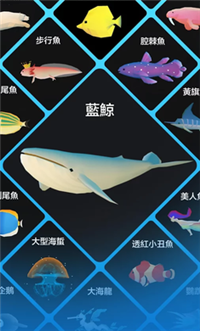 深海水族馆截图4