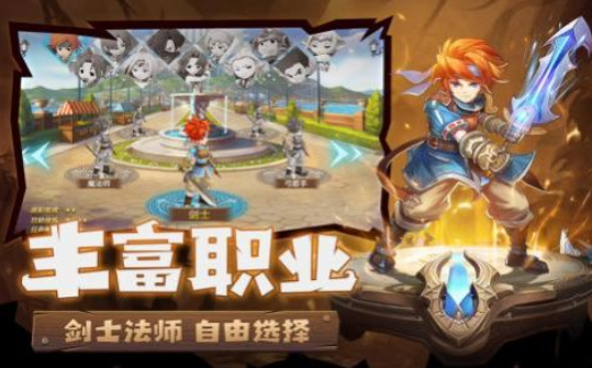 魔力宝贝归来之黑白龙城截图2