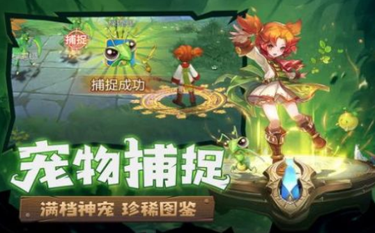 魔力宝贝归来之黑白龙城截图3