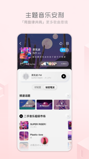 酷狗概念版截图3