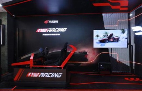 代号RACING截图2