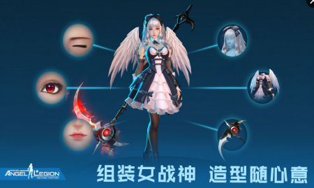 女神星球截图3