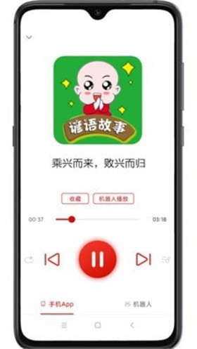 睿成时代截图3