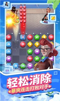 载体截图4