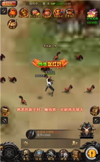 魔剑奇兵截图1