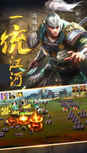 三国神将策截图3