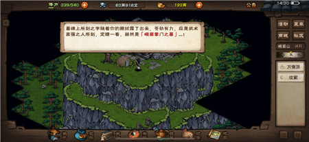 烟雨江湖先行服最新序列更新了吗