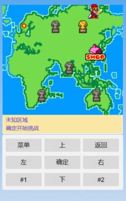 地心侠士截图3