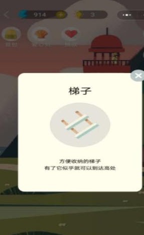 山与彼岸截图2