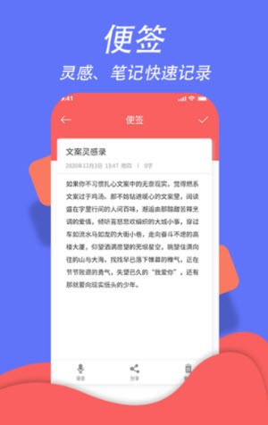 超级日程表截图2