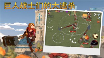 终极巨人大作战截图1