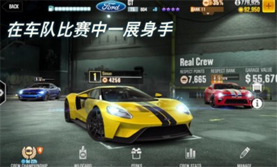 CSR赛车23.0.2截图1