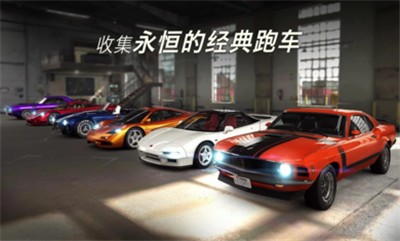 CSR赛车23.0.2截图3