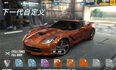 CSR赛车23.0.2截图2