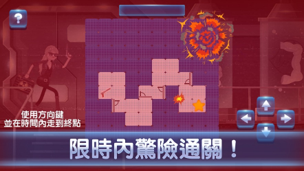 无他特务逃跑截图2