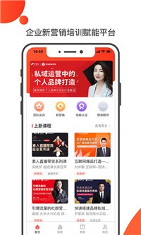 友福研习社截图3