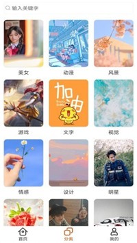 pixiv截图3