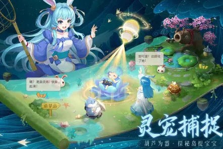 长安幻想截图2