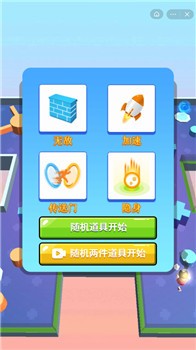 给我点刺激截图3