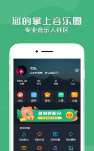 音兮截图3