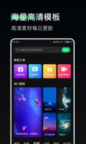 vivo直播主播助手截图2