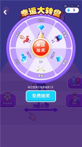 长发公主换装小游戏截图2