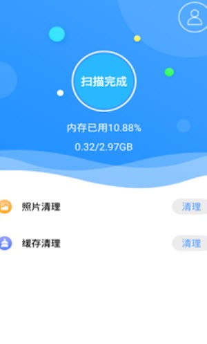 锋行清理大师截图2