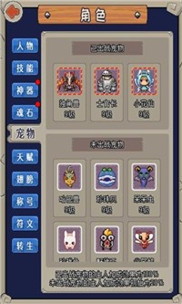 魔城骑士截图2