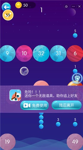 贪吃蛇来吧截图1