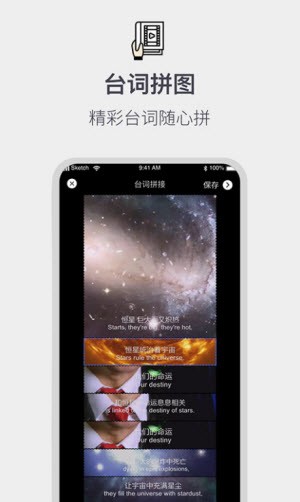 全能截屏工具箱截图3