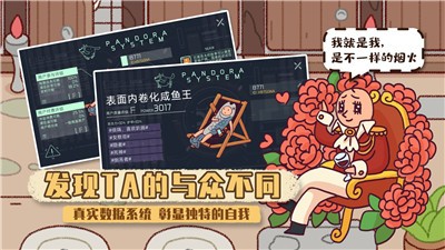 映月城与电子姬2.0.9截图2