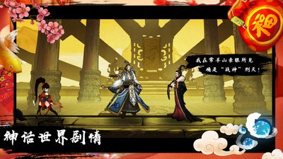 九黎1.8.6.01截图1